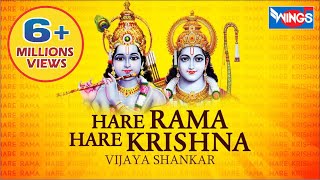 Hare Krishna Hare Rama - Beautiful Chant - Krishna Bhajan - Krishna Maha Mantra Nonstop