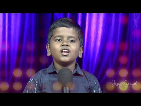 Umathu mugam Noki | உமதுமுகம் நோக்கி | Jeyson Samuel