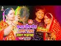 Karva Chauth 2019 Renu Chaudhary Karwa Chauth Hit Song Amar Rakhab Hamar Sajanva