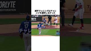 大谷翔平が珍しく感情を爆発させ#野球 #プロ野球 #mlb