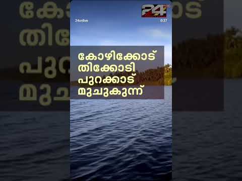Scenic Golden Hour Boating in Akalapuzha