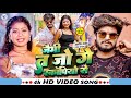 Video जैभी त जो गे स्कॉर्पियो से Ashish Yadav Shweta Sarga