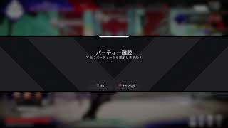 久しぶりにやるぞーー！！［APEX］参加型