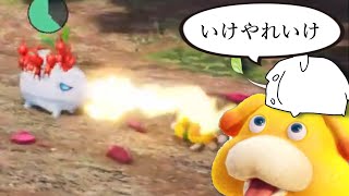 脳みそが工場出荷時のカエルが指揮を執るようです【ピクミン4】