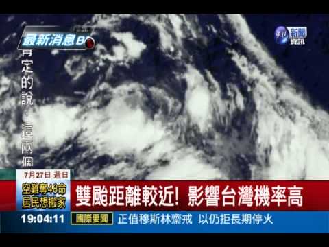 熱低壓形成! 台灣恐遭雙颱入侵