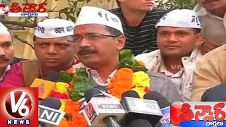 AAP chief Arvind Kejriwal collecting funds for party - Teenmaar News (16-07-2015)