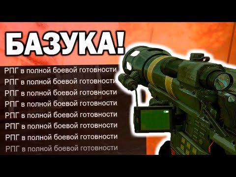 КАК ПОЛУЧИТЬ БАЗУКУ В CS:GO? ШКОЛЬНИК В ШОКЕ! УГАРНЫЕ КОМАНДЫ