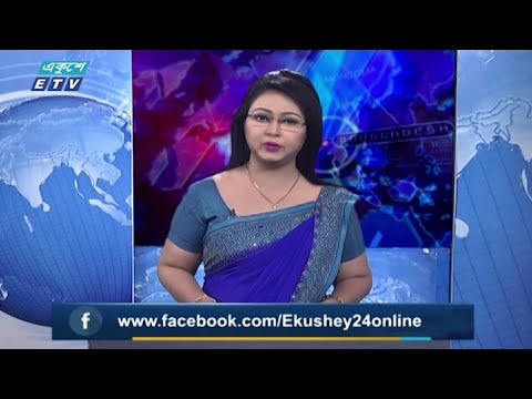 11 PM News || রাত ১১টার সংবাদ || 21 July 2020 || ETV News