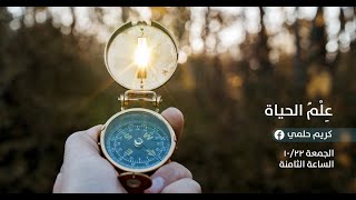 صورة [7] نفثات - علم الحياة