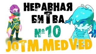 Неравная битва - Выпуск 10 (The Uneven Fight - Episode 10)