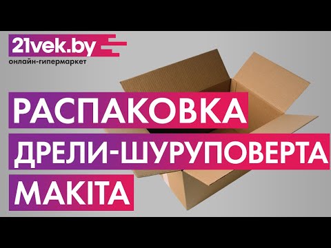 Миниатюра изображения товара Профессиональная дрель-шуруповерт Makita DF0300