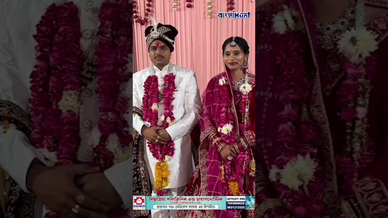 প্রেমিক মুক্তি পেতেই বিয়ে, পাত্তাই পেল না পরিবার, ধর্মের বাধা!