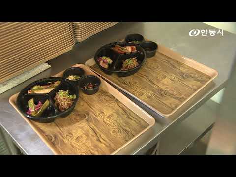 [안동 현장 리포트] 12월 10일, 식품안전관리 평가 최우수상 수상