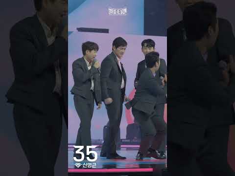 [세로직캠_뽕형제]신명근 - 넌 너무 예뻐ㅣ불타는 트롯맨 6화 230124