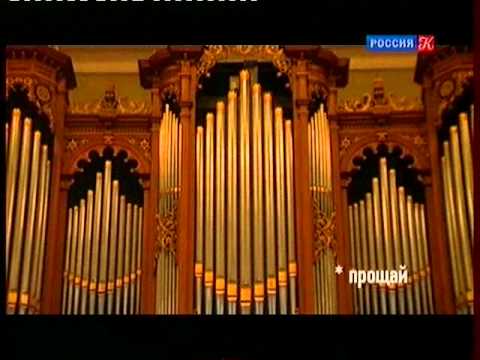 "Партитуры не горят" от 30.06.2012 - 9-я симфония Малера