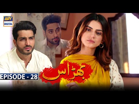 Bharaas Episode 28 [Subtitle Eng] - ARY Digital Drama