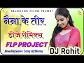 FLP PROJECT रानी हो तेरा लाया लाला शरारा Rani Ho Tera 