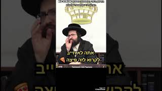 אל תיבהל התחזקתם מדבריו של הראש ישיבה ר' יואל ראטה שליט"א? (הרב יואל ראטה) - התמונה מוצגת ישירות מתוך אתר האינטרנט יוטיוב. זכויות היוצרים בתמונה שייכות ליוצרה. קישור קרדיט למקור התוכן נמצא בתוך דף הסרטון