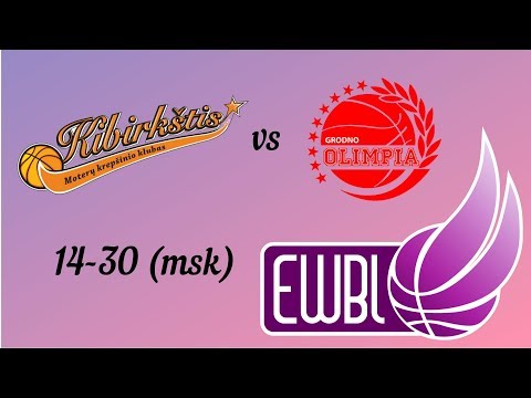 Олимпия (Гродно) - Кибиркштис-МРУ (Вильнюс)