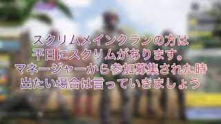 黒の兄弟 体験入隊説明動画 2022年版