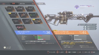 ゆりさとプラベ