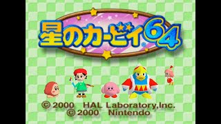 カービィ64　配信実況　まとめ　＃１