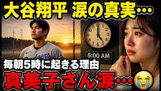 【大谷翔平】衝撃の2試合連発！！24号先頭打者弾→25号満塁ホームラン！完全復活でMLB震撼、世界が大興奮！【7月19日】【MLB／海外の反応】