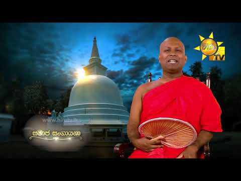 Hiru TV