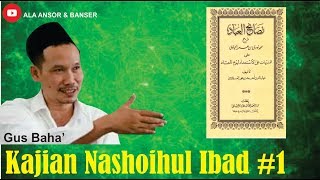 Download lagu Kajian Nashoihul Ibad Bareng Gus Baha' #1 mp3 Download lagu Kajian Nashoihul Ibad Bareng Gus Baha' #1 mp3