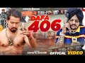 #Video | Dafa 406 | #Chhotu Shikari | दफा 406 | Bhojpuri Song 2024 | #295 Bhojpuri Version