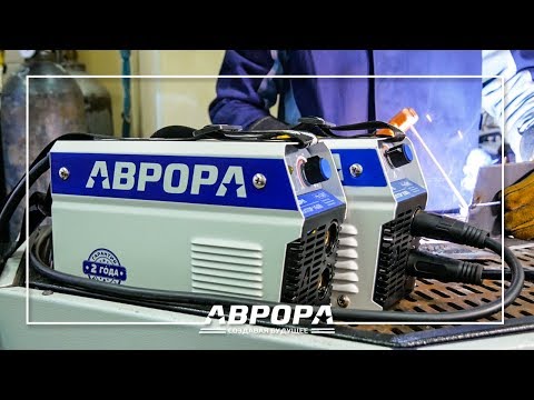 Миниатюра изображения товара Инвертор сварочный AURORA Вектор 1600