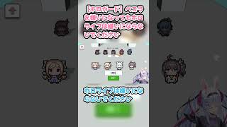 【ホロガード】ペコラを嫌いになってもホロライブは嫌いにならないでください　#兎田ぺこら #ホロライブ #ホロガード #hololive #pekora #切り抜き #ぺこら切り抜き