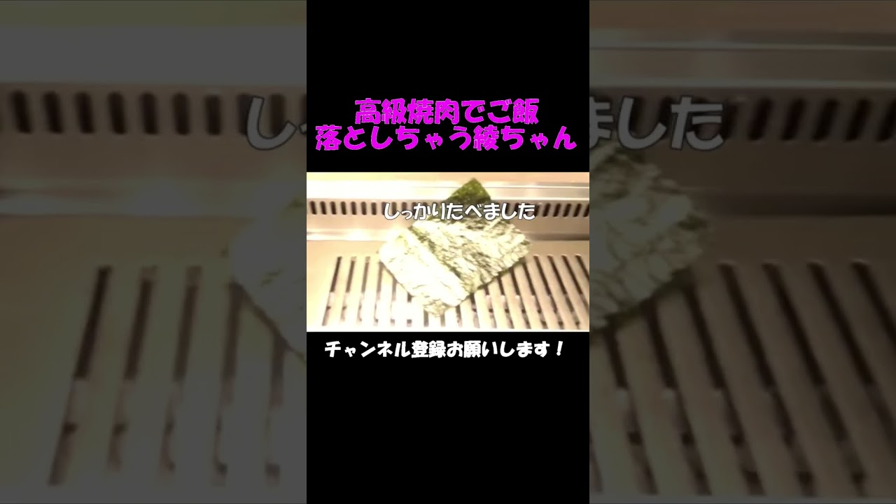 【中町兄妹】やらかした時のガチ反応がおもしろすぎる#short#shorts #切り抜き #中町綾 #jp #中町兄妹