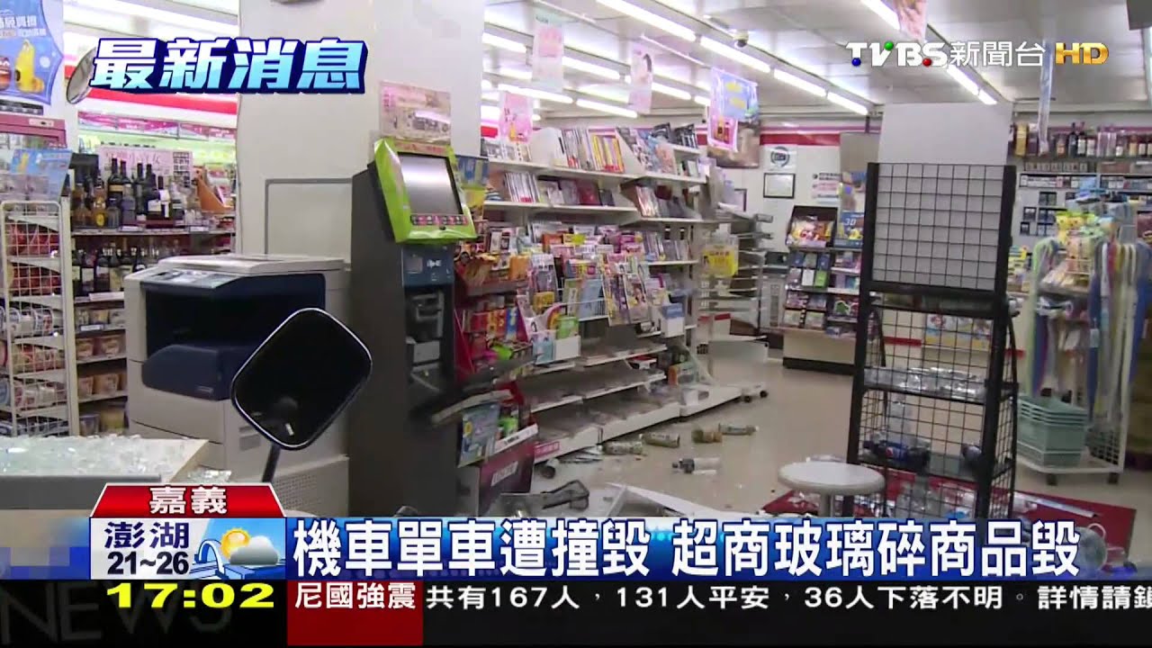 打瞌睡釀禍! 休旅車衝撞超商毀3機車