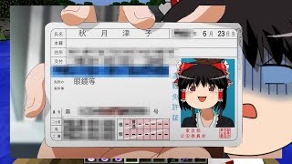 【ゆっくり実況】Minecraftゆっくりがゆっくりのために自己満クラフトpart4