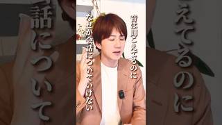なぜか会話が理解できない人 #アダルトチルドレン #hsp #毒親 #うつ病 #メンタル #ストレス #愛着障害 #不安障害 #適応障害 #人間関係 #仕事 #家族 #相談 #カウンセリング #悩み