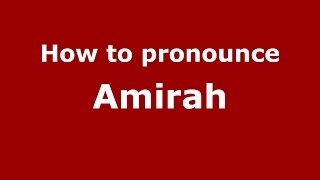How to pronounce Amirah