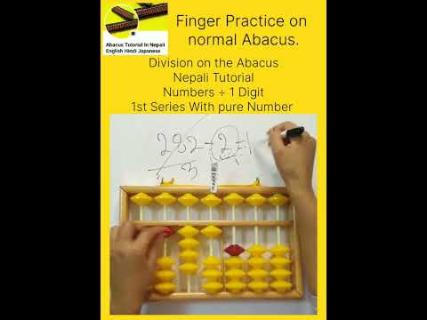 Abacus मा भाग गर्ने तरिका/प्रविधिहरू सिक्न पूरा एपिसोड हेर्नुहोस्।shorts 8