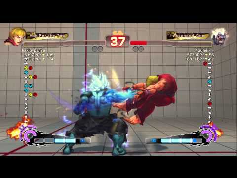 SSF4 AE Ver. 2012: panya [Ken] vs. Youhei-_- [Oni] - PSN Ranked Matches