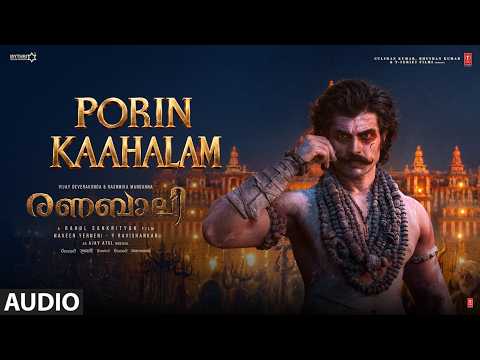 Ranabaali (Song)