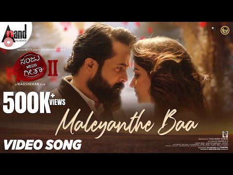 Maleyanthe Baa Video | Sanju Weds Geetha 2 | Srinagara Kitty | Rachita Ram | Nagshekar | V.Sridhar