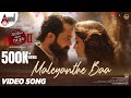 Maleyanthe Baa Video Sanju Weds Geetha 2 Srinagara Kitty Rachita Ram Nagshekar V Sridhar