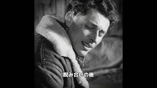 英独の兵士たちが同じ部屋で寒さをしのぐ。#不思議な映画 #奇妙な事件 #映画解説 #映画レビュー #映画紹介 #movie #film