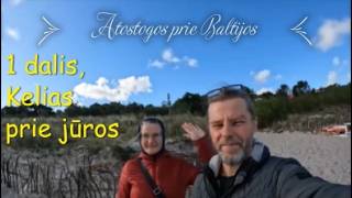 123. Atostogos prie Baltijos. 1 dalis, Kelias prie jūros.