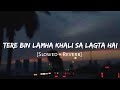 Tere Bin Lamha Khali Sa Lagta Hai Slow Reverb Sonali Cable Ali Fazal Lofi Songs Lofi Vibes