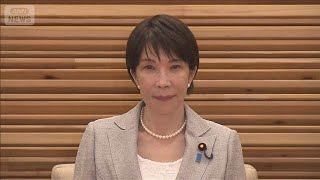 高市総理大臣　きょう午前に自民党役員人事　あす内閣改造へ(2026年9月16日)