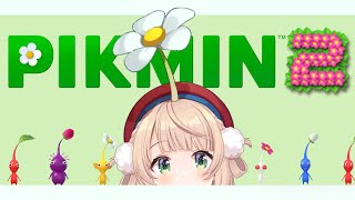 :igyo: - 生まれて初めてのピクミン