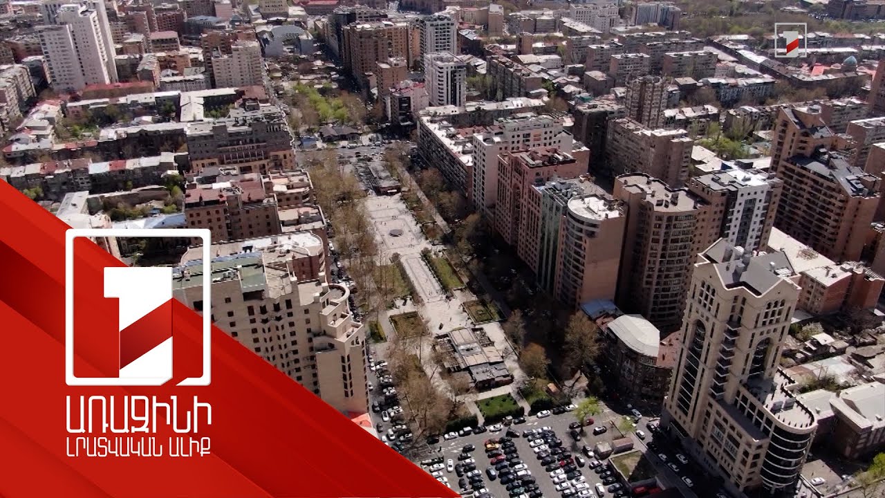 Հնարավոր շոկերի զսպման համար ԿԲ-ն բանկերի կապիտալի հակացիկլիկ շեմը բարձրացրել է