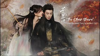 Download lagu [Eng/Pinyin] 'The Other Shore' with HUMMING | Love Between Fairy and Devil OST mp3