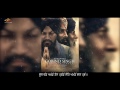 Guri  | Waho Waho Gobind Singh Aape Gur Chela Bhai Mehtabh Singh Ji Mr.Rubal Brown Eyes Music